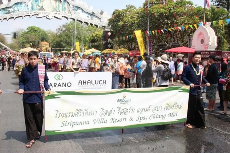 เครือศิริปันนาร่วมสืบสาน “งานป๋าเวณีปี๋ใหม่เมืองเจียงใหม่ ประจำปี 2560” และเทิดพระเกียรติ พระบาทสมเด็จพระปรมินทรมหาภูมิพลอดุลยเดช