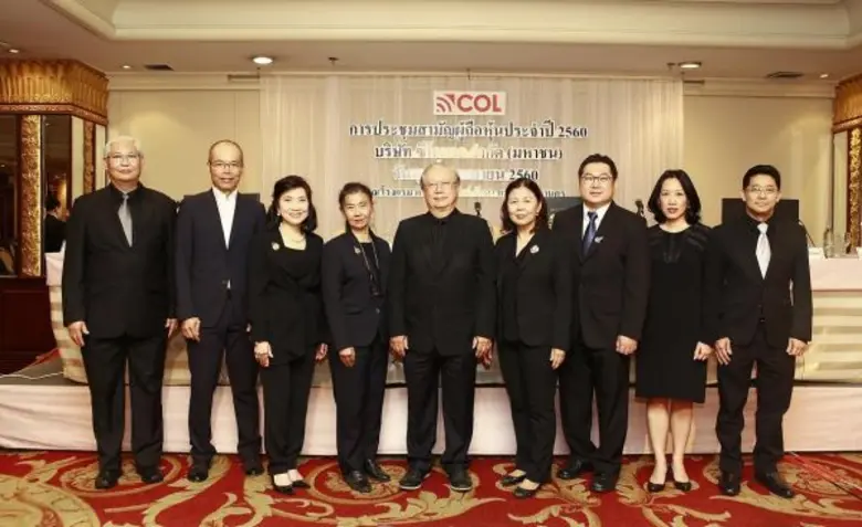 นายสหัส ตรีทิพยบุตร ประธานกรรมการ บริษัท ...