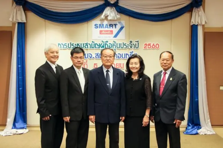 นายประทีป ทีปกรสุขเกษม ประธานกรรมการ (กลา...