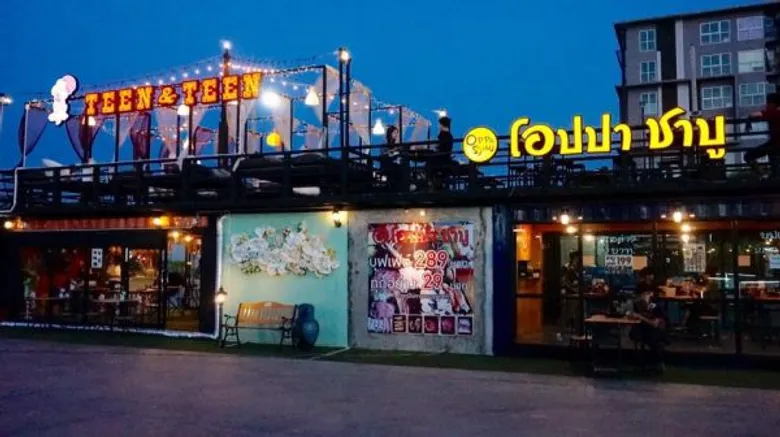 ช้อปสุดฟิน ชิมสุดมันส์ ชิลสุดพลัง ตลาดนัดมะลิเลียบด่วนเมืองทอง แหล่งรวมร้านอาหาร สินค้าแฟชั่นกว่า 1,000 ร้าน