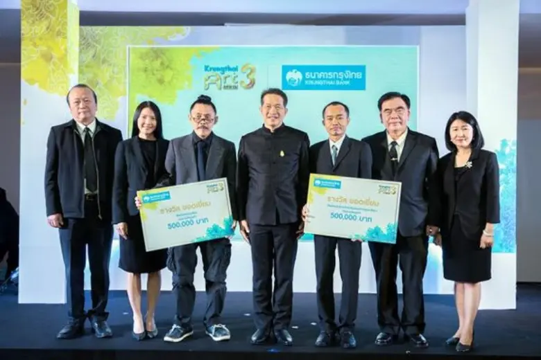 นายสุพันธุ์ มงคลสุธี ประธานกรรมการบรรษัทภ...