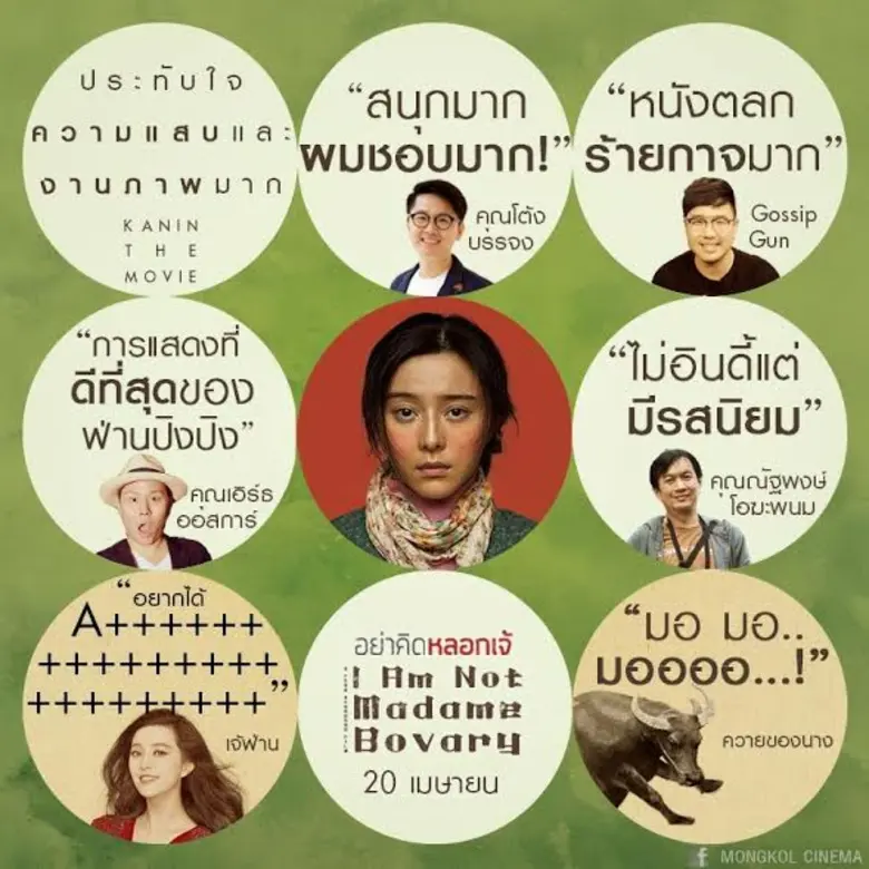 " ชอบมากครับ รู้สึกว่าโห เฟรมมันแบบเปรี้ย...