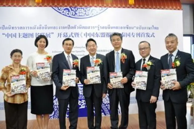 กลุ่มบริษัทนานมีจับมือร่วมกับพันธมิตร ได้แก่ สถานเอ...