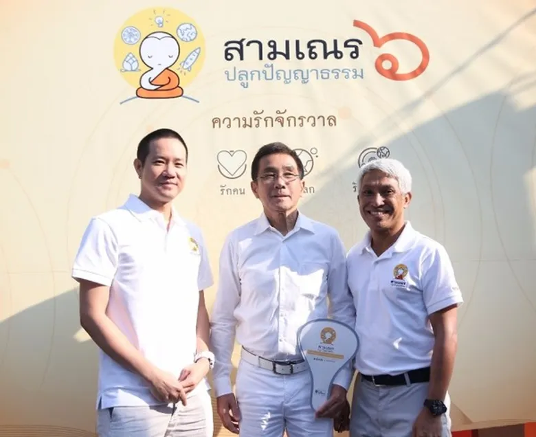 ผู้บริหาร เจ เอส แอลฯ ร่วมอนุโมทนาบุญ โครงการสามเณรปลูกปัญญาธรรม ปี 6 !