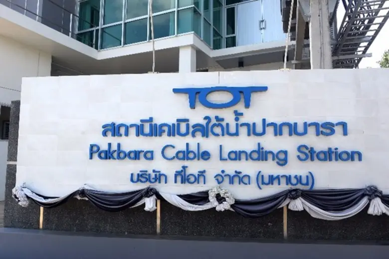 ทีโอที ลงทุนเคเบิลใต้น้ำ AAE-1 25,000 กม.ความจุสูงแห่งแรกของไทย รองรับ การใช้งานเน็ตระหว่างประเทศ เสริมศักยภาพบอร์ดแบนด์ของทีโอทีและประเทศ ผลักดันนโยบายประเทศไทย 4.0 พร้อมเปิดให้บริการไตรมาส 2 ปี 60