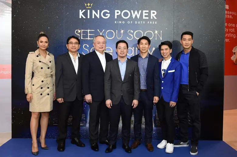 กลุ่มบริษัท คิง เพาเวอร์ ผู้นำธุรกิจปลอดอากรภาษีระด...