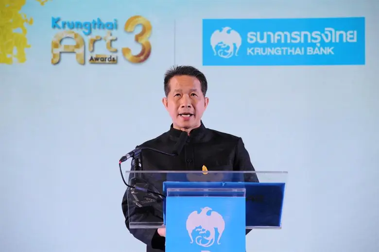ธนาคารกรุงไทยมอบรางวัลผู้ชนะการประกวดศิลป...