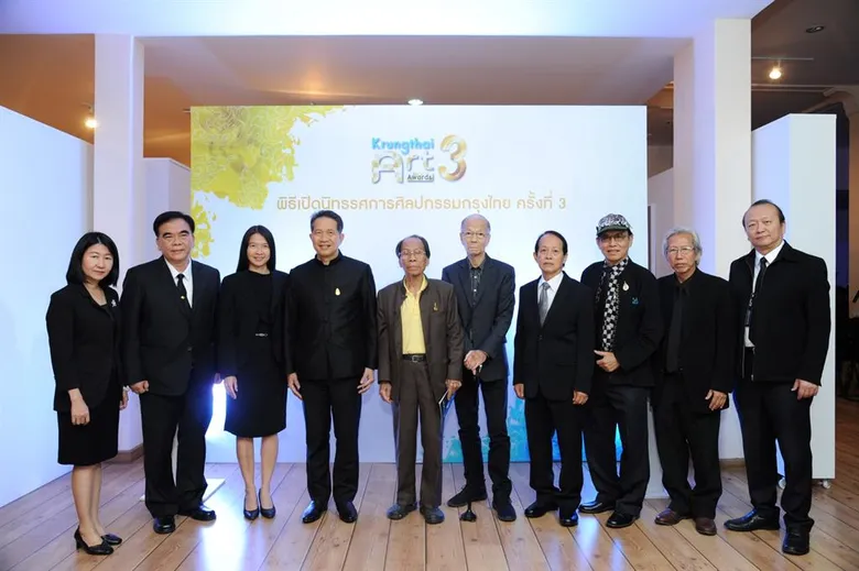 กรุงไทยมอบรางวัลพร้อมเปิดนิทรรศการประกวดศิลปกรรมกรุงไทย ครั้งที่ 3