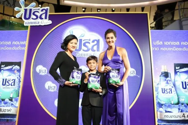 บรีส สร้างปรากฏการณ์ความหอมให้กับผลิตภัณฑ์ซักผ้า เปิดตัวผลิตภัณฑ์ใหม่ “บรีส เอกเซล คอมฟอร์ท (สีม่วง)” สะอาด หอมเหนือระดับตั้งแต่แรกซัก