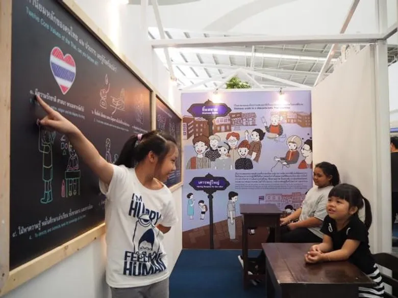 คนไทยหรือเปล่า? มิวเซียมสยาม ชวนวัดดีกรีความเป็นไทยในตัวคุณ กับนิทรรศการเคลื่อนที่ มิวเซียมสยามมินิ ชุด “ไท้ย ไทย”