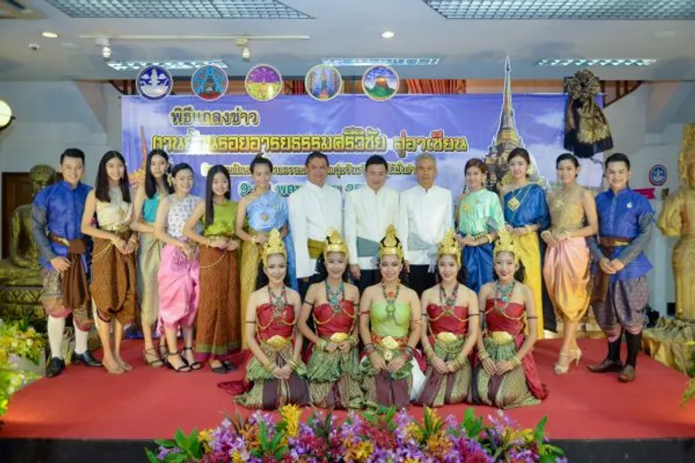 แถลงข่าวย้อนรอยอารยธรรมศรีวิชัยสู่อาเซียน