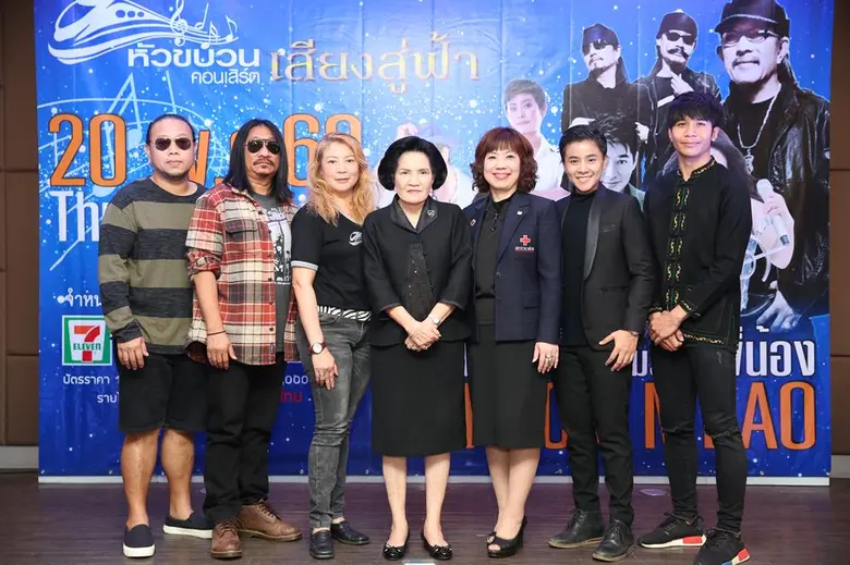 เมื่อเร็วๆ นี้ ณ สำนักงานจัดหารายได้สภากา...