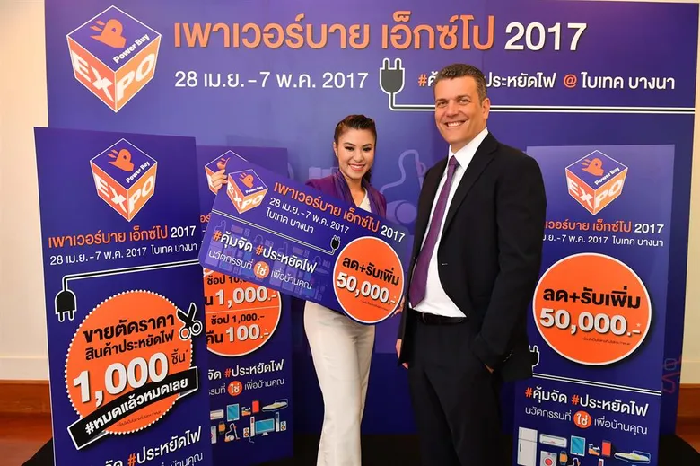 เพาเวอร์บาย ตั้งเป้าปี 2017 ดันระบบ Omni-Channel หนุนยอดขายโต 8% ประเดิม “เพาเวอร์บาย เอ็กซ์โป 2017” ชูยกทัพเครื่องใช้ไฟฟ้าประหยัดไฟสุดคุ้มกระตุ้นตลาด