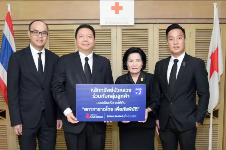 เมื่อเร็วๆนี้ นายพิเชษฐ สิทธิอำนวย (ที่ 2...