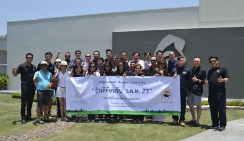 นายสัญชัย เนื่องสิทธิ์ ประธานเจ้าหน้าที่บ...