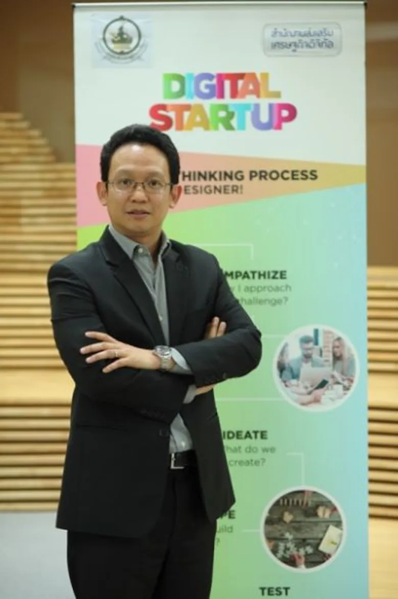 ดีป้า มุ่งสานต่อโครงการ Digital Startup พร้อมเดินหน้าคัดเลือกผู้ชนะ 10 ทีม สุดท้ายฝึกงานต่างประเทศ