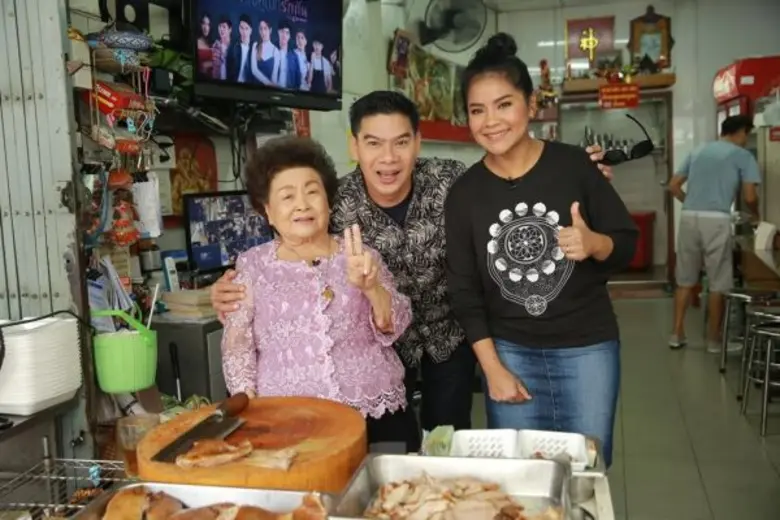 รายการ "ตลกแหลก" รายการอาหารรูปแบบใหม่ ที...