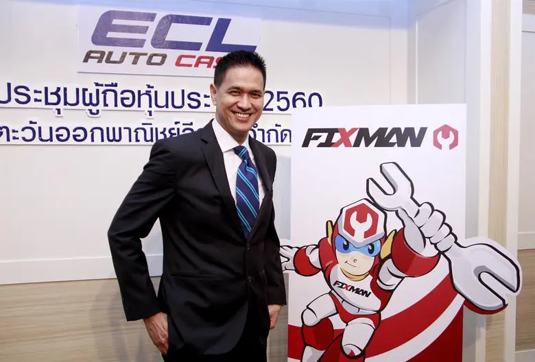 ที่ประชุมผู้ถือหุ้น "ECL" ยักษ์เล็กกลุ่มล...