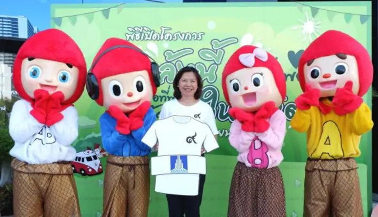 เมื่อเร็วๆ นี้ คุณสมศรี เตชะไกรศรี กรรมกา...