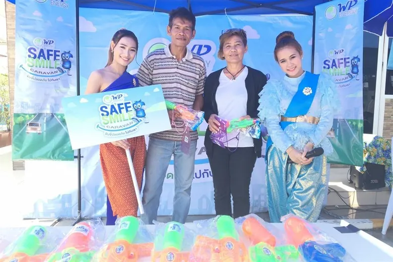 WP Energy ส่ง 'คนไทย’ กลับบ้านช่วงสงกรานต์