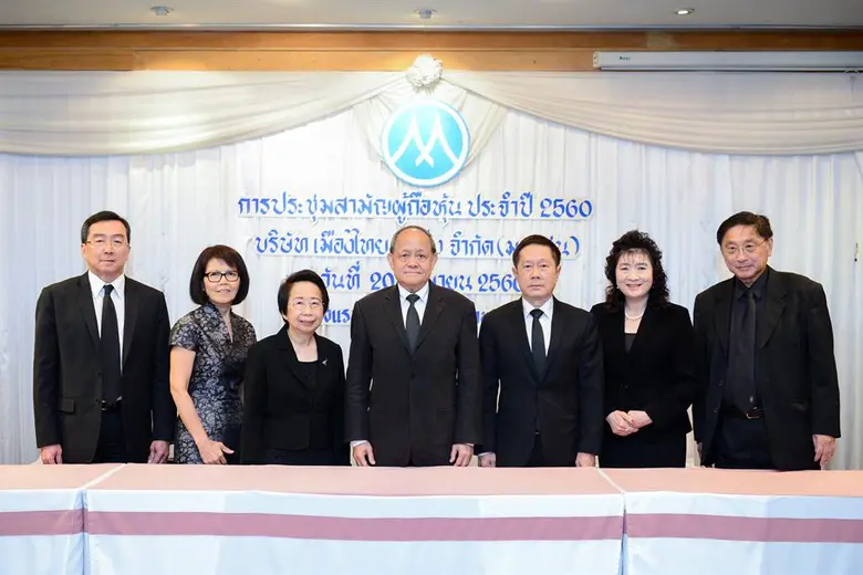 พลเรือเอกอภิชาติ เพ็งศรีทอง ประธานกรรมการ...