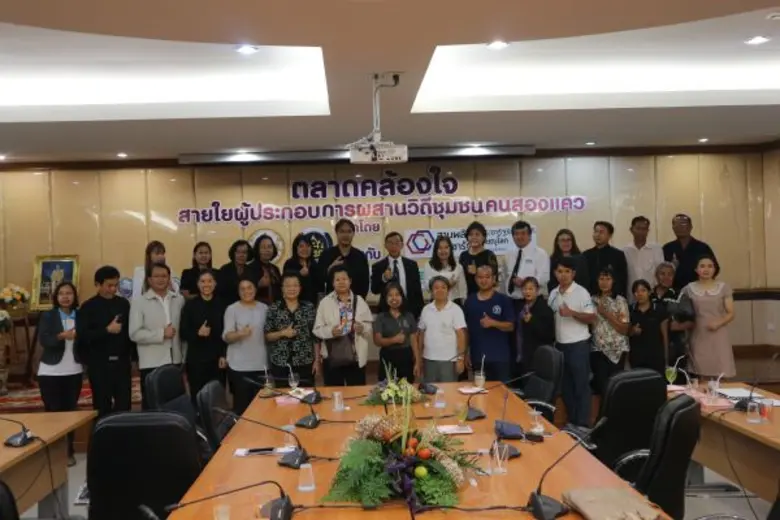 เมื่อวันที่ 26 เมษายน 2560 ณ ห้องประชุมสิริราชภัฏ ส...