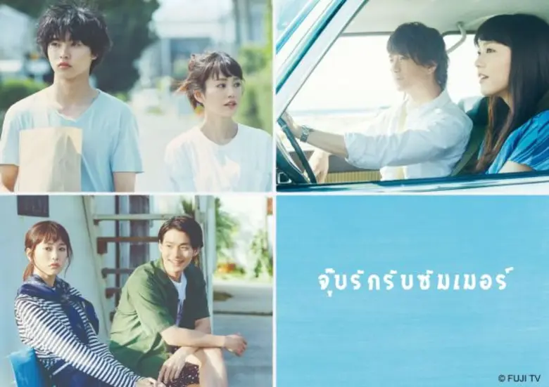 Wakuwaku Japan Hour พร้อมเปิดกล่องเมนูแนะ...