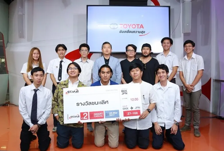โตโยต้า จัดกิจกรรมส่งท้ายแคมเปญ PASTFORWARD EP.3 “Build Up” 3 ทีมเยาวชนคนเก่งจาก 3 มหาวิทยาลัย สร้างแรงบันดาลใจด้านการออกแบบให้ตนเอง คว้ารางวัลชนะเลิศ การประกวดการออกแบบ “i” Style Design Together