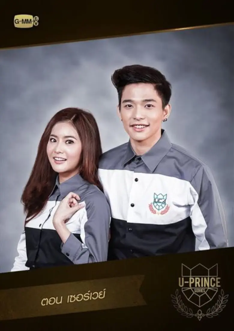 เตรียมฟินจิกหมอน กับซีรี่ส์วัยรุ่นสุดปัง ...