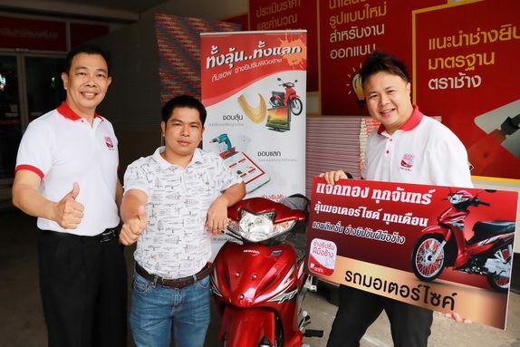 นายชาย สังขบุณย์ (ซ้าย) ผู้อำนวยการฝ่ายขา...