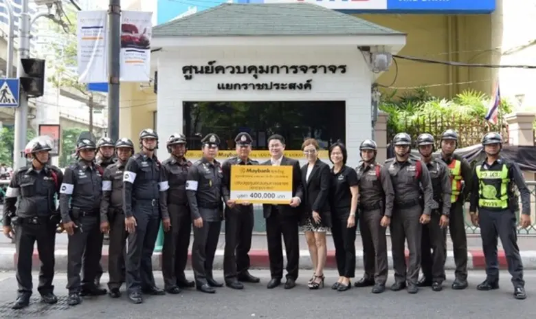 นายสิทธิพร ศรกาญจน์ กรรมการผู้จัดการ บมจ....