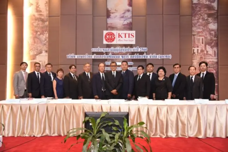 นายปรีชา อรรถวิภัชน์ ประธานกรรมการ (ยืนกล...