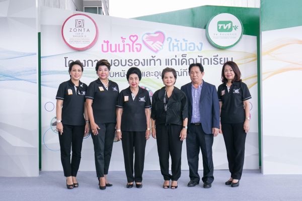 ทีวี ธันเดอร์ ใจดี แจกรองเท้านักเรียน  พร้อมอุปกรณ์กีฬา ให้ ร.ร. ต่างจังหวัด ทั่วประเทศ
