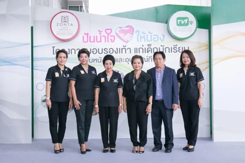 ทีวี ธันเดอร์ ใจดี แจกรองเท้านักเรียน พร้อมอุปกรณ์กีฬา ให้ ร.ร. ต่างจังหวัด ทั่วประเทศ