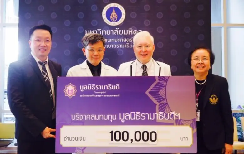 เพชร พิทพล อดีตสมาชิกวง แกรนด์ เอ็กซ์ มอบ...
