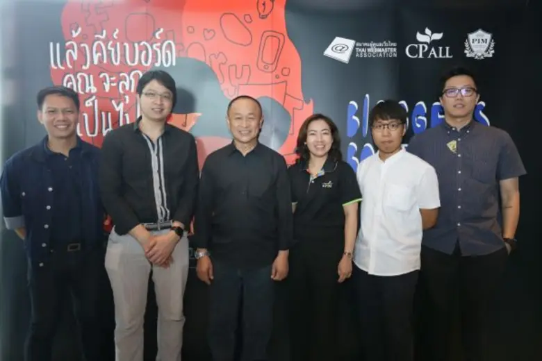 โครงการ Blogger’s Bootcamp By CP ALL” ประเดิมวันแรก เหล่าบล็อกเกอร์ให้การตอบรับดีเยี่ยม