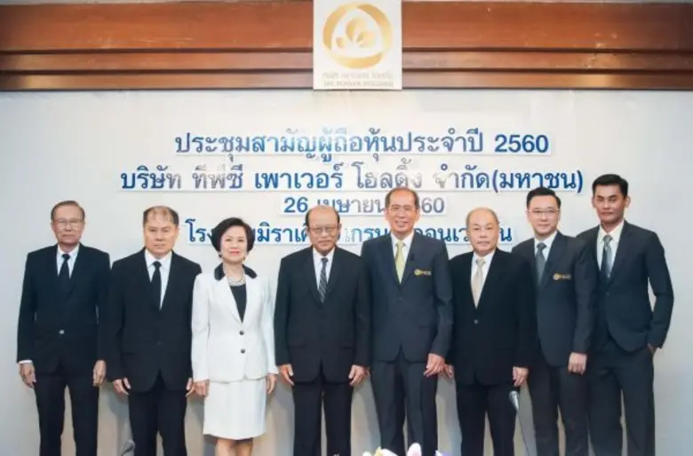 ดร.ธนู กุลชล (ที่ 4 จากซ้าย) ประธานกรรมกา...