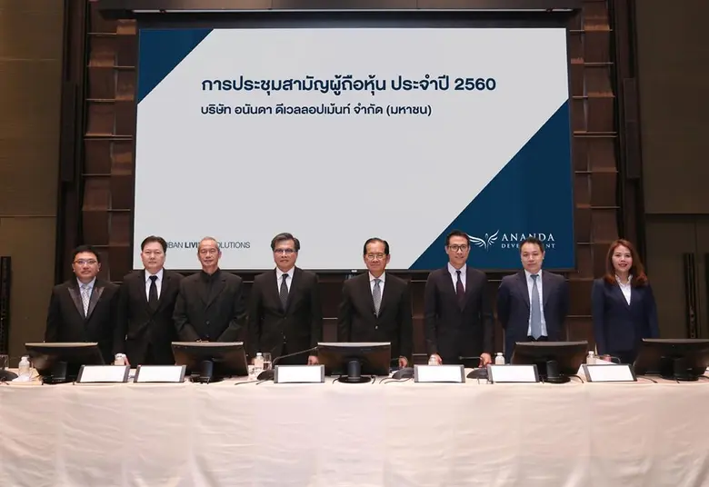 ดร.ณรงค์ชัย อัครเศรณี (คนที่ 4 จากขวา) ปร...