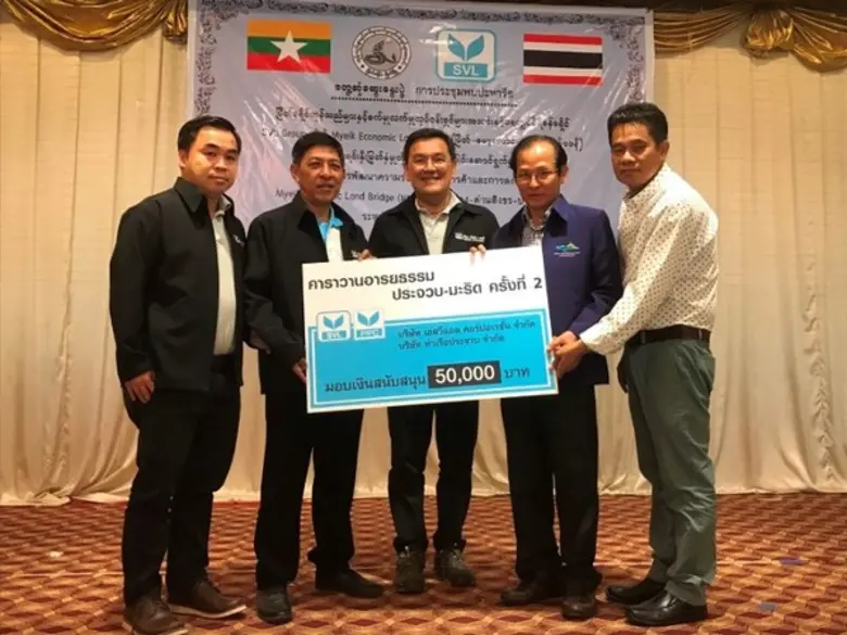 SVL Group กลุ่มธุรกิจโลจิสติกส์ครบวงจร นำ...