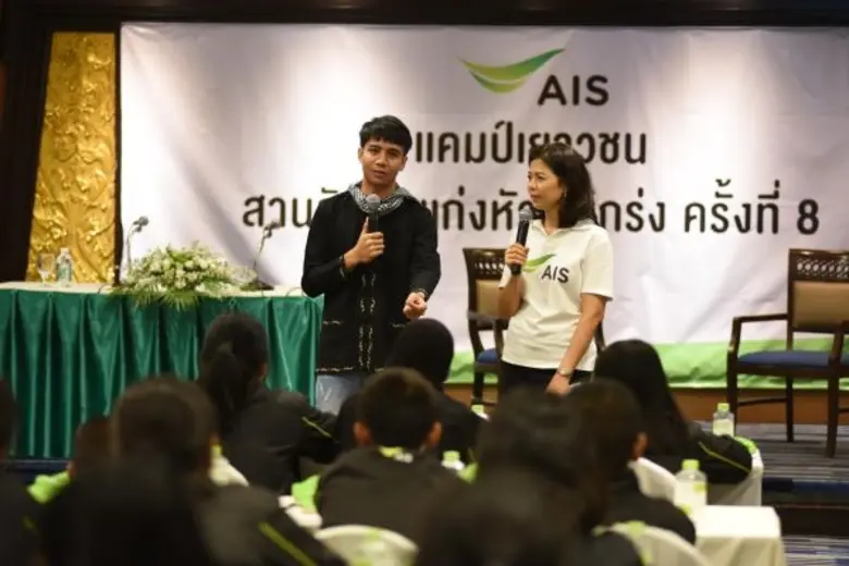 กลับมาเปิดโลกทัศน์นอกชั้นเรียน ให้เหล่าเย...
