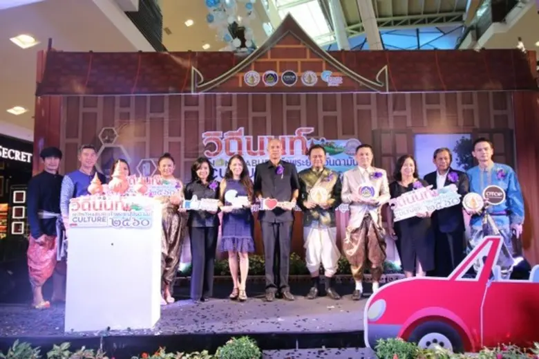 ชวนชม ชิม ช้อป งาน "วิถีนนท์ : เจ้าพระยาส...