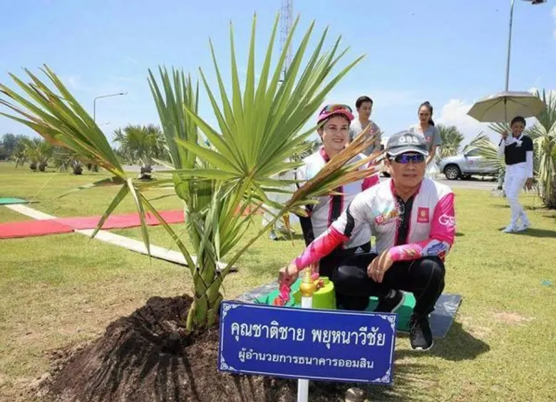 ออมสินครอบครัวขาปั่น ครั้งที่ 3 “เที่ยวหัวหิน ถิ่นพ่อหลวง”