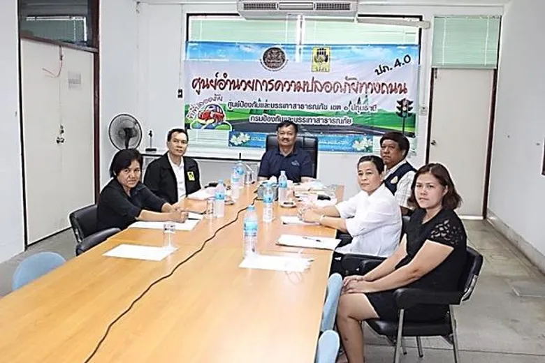 ปภ. โดย ศูนย์ ปภ.เขต 1 ปทุมธานี ร่วมสรุปผลการดำเนินงานลดอุบัติเหตุทางถนน ช่วงเทศกาลสงกรานต์ พ.ศ.2560