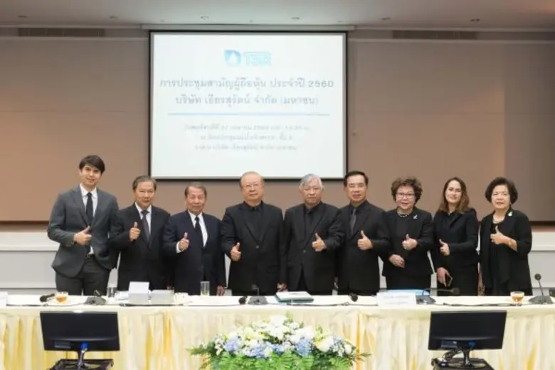 นายสหัส ตรีทิพยบุตร (ที่ 4 จากซ้าย) ประธา...
