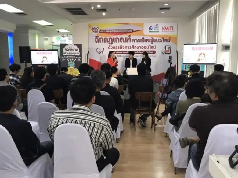 ธพว.ติดปีกธุรกิจสตาร์ทอัพ เอสเอ็มอีไทย สัมมนา"ฉีกกฎเกณฑ์การเรียนรู้แนวใหม่ ด้วยธุรกิจการศึกษาออนไลน์"กล้าคิดสร้างแรงบันดาลใจทำธุรกิจ