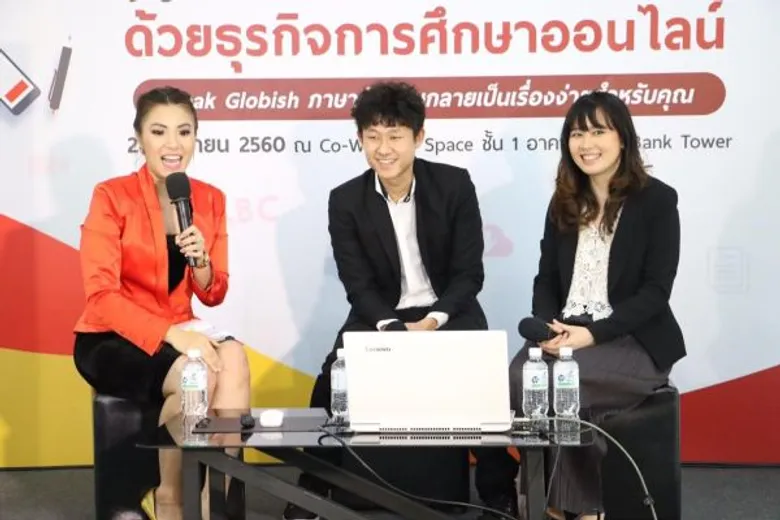 ธพว.ติดปีกธุรกิจสตาร์ทอัพ เอสเอ็มอีไทย สัมมนา"ฉีกกฎเกณฑ์การเรียนรู้แนวใหม่ ด้วยธุรกิจการศึกษาออนไลน์"กล้าคิดสร้างแรงบันดาลใจทำธุรกิจ