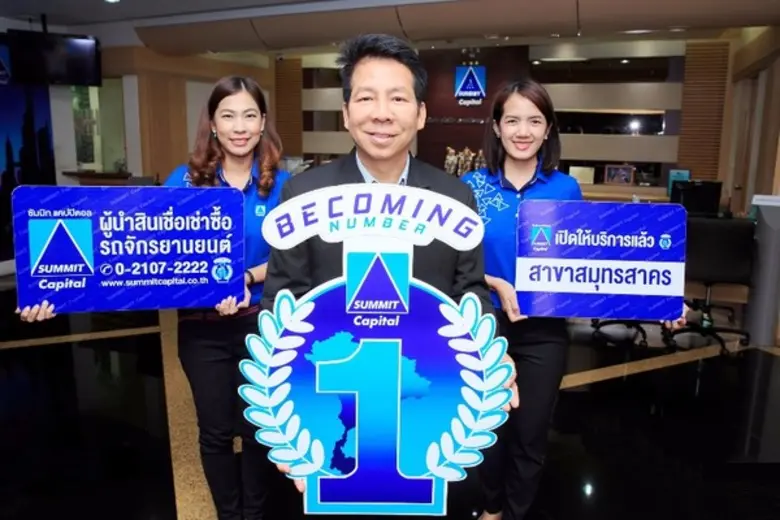 วิชิต พยุหนาวีชัย (กลาง) ประธานเจ้าหน้าที...