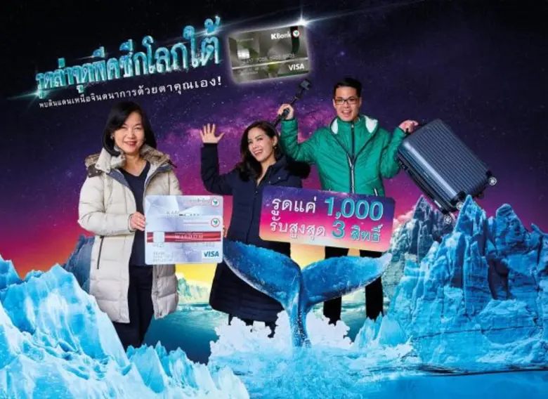นางนพวรรณ เจิมหรรษา รองกรรมการผู้จัดการ ธ...