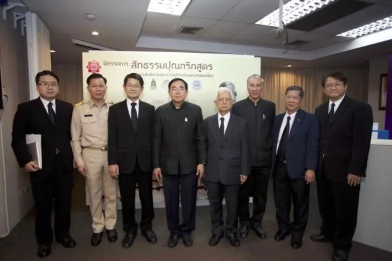 วธ.จับมือหน่วยงานด้านพุทธศาสนาจัดนิทรรศการ “สัทธรรมปุณฑริกสูตร” 3 พ.ค.-28 มิ.ย. นี้ โชว์โบราณวัตถุ-คัมภีร์พุทธศาสนาเก่าแก่-ภาพวาดมรดกโลกจำลอง หนุนคนไทยเรียนรู้หลักพุทธศาสนา สร้างสังคมคุณธรรม-ปรองดองสมานฉันท์