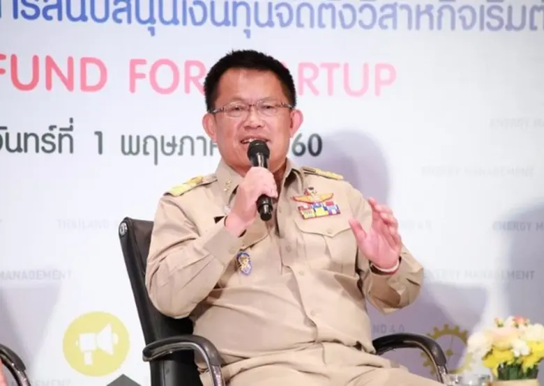 "กสอ. จับมือเดลต้าฯ จัดกิจกรรม Angel Fund for Startup รุกผลักดันสตาร์ทอัพสัญชาติไทย แจกไม่อั้นสูงสุดรายละ 5 แสนบาท"